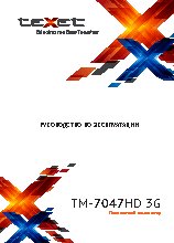 TEXET TM-7047HD 3G