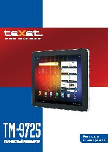 TEXET TM-9725