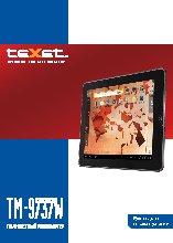 TEXET TM-9737W c 3G