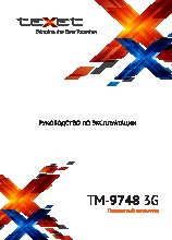 TEXET TM-9748 3G