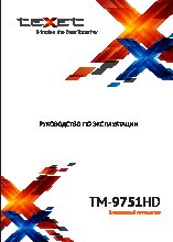 TEXET TM-9751HD