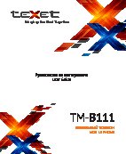 TEXET TM-B111