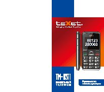 TEXET TM-B311