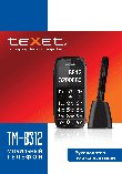 TEXET TM-B312