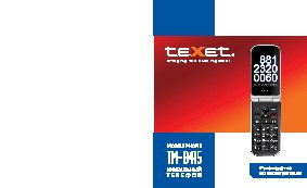 TEXET TM-B415