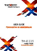 TEXET TM-D223