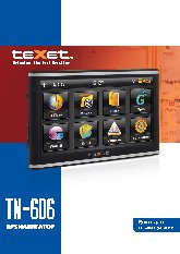 TEXET TN-606 VOICE A5
