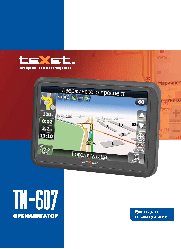 TEXET TN-607