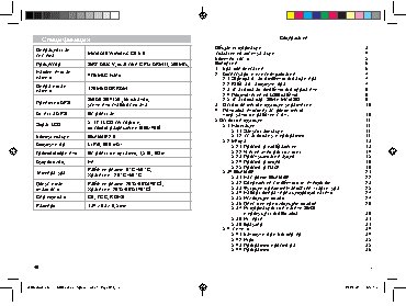 TEXET TN-711HD BT Atlas 5
