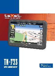TEXET TN-733