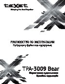 TEXET TPA-3009 / Bear