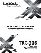 TEXET TRC-306
