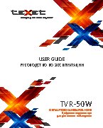 TEXET TVR 50W