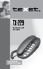 TEXET TX-229