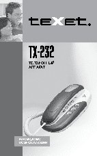 TEXET TX-232