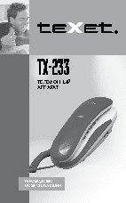 TEXET TX-233