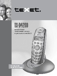 TEXET TX-D4200