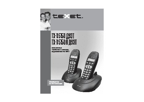 TEXET TX-D5150(A) Дуэт