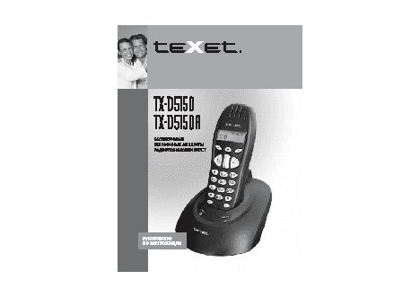 TEXET TX-D5150A