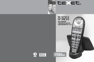 TEXET TX-D5250 ДУЭТ