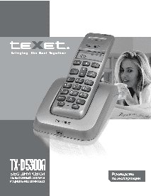 TEXET TX-D5300A