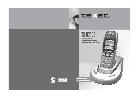 TEXET TX-D7100A