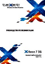TEXET X-force 7 3G (TM-7065)