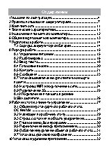 TEXET X-pad HIT 7 3G TM-7866