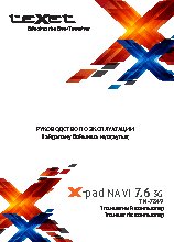 TEXET X-pad NAVI 7.6 3G (TM-7849)