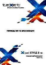 TEXET X-pad STYLE 8 3G (TM-7877)