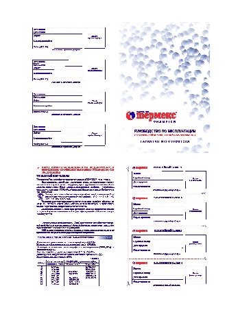 THERMEX ES30V Silverheat