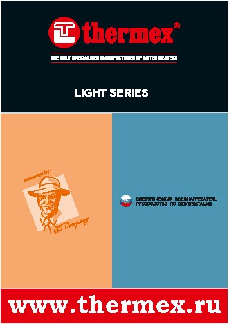 THERMEX Light MS 10