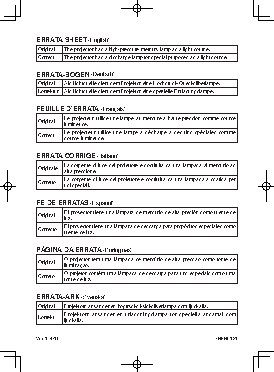 Thinkfun Турникет