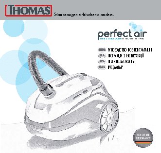 THOMAS 786533 AQUA-BOX Compact