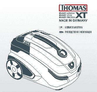 THOMAS PARKETT STYLE XT