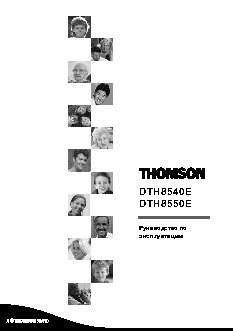 THOMSON DTH8540E / DTH8550E