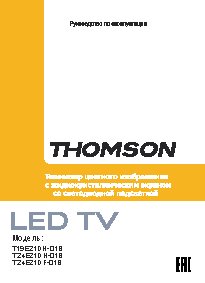 THOMSON T19E21DH