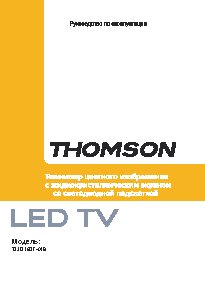 THOMSON T22D16DF-01B