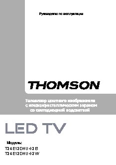 THOMSON T24E12DHU-01W