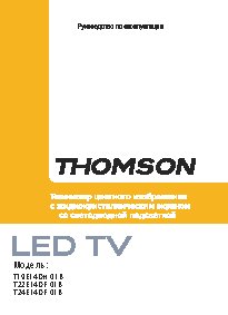 THOMSON T19E14DH-01B