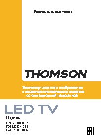 THOMSON T24E20DF-01B