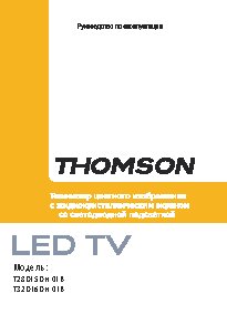 THOMSON T32D16DH-01B