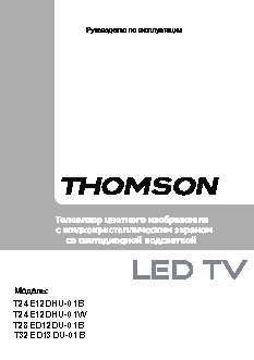 THOMSON T32ED13DU