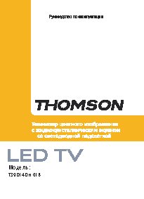 THOMSON T39D14DH-01B