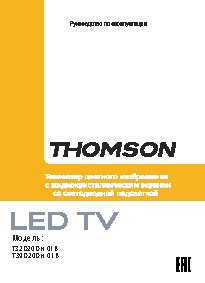 THOMSON T32D20DH-01B
