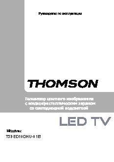 THOMSON T39ED10DHU