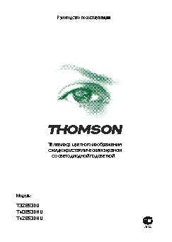 THOMSON T32E53DU