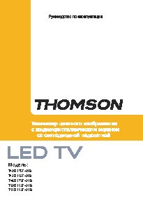THOMSON T43D15SF-01B