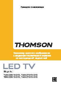 THOMSON T55D23SFS-01S