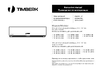 TIMBERK Storm Wi-Fi S15